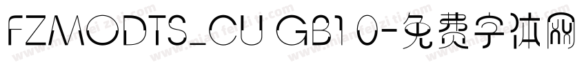 FZMODTS_CU GB1 0字体转换
